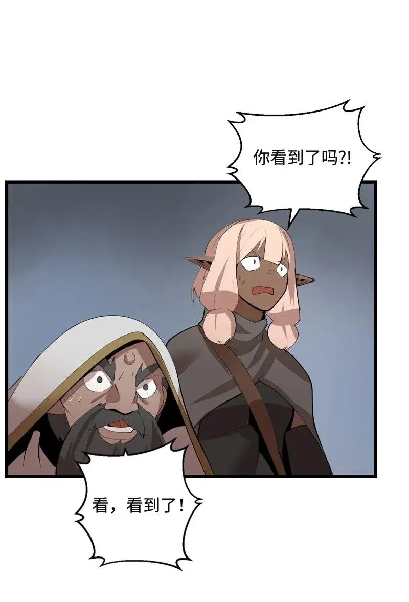 S2-22 初露锋芒 第60页