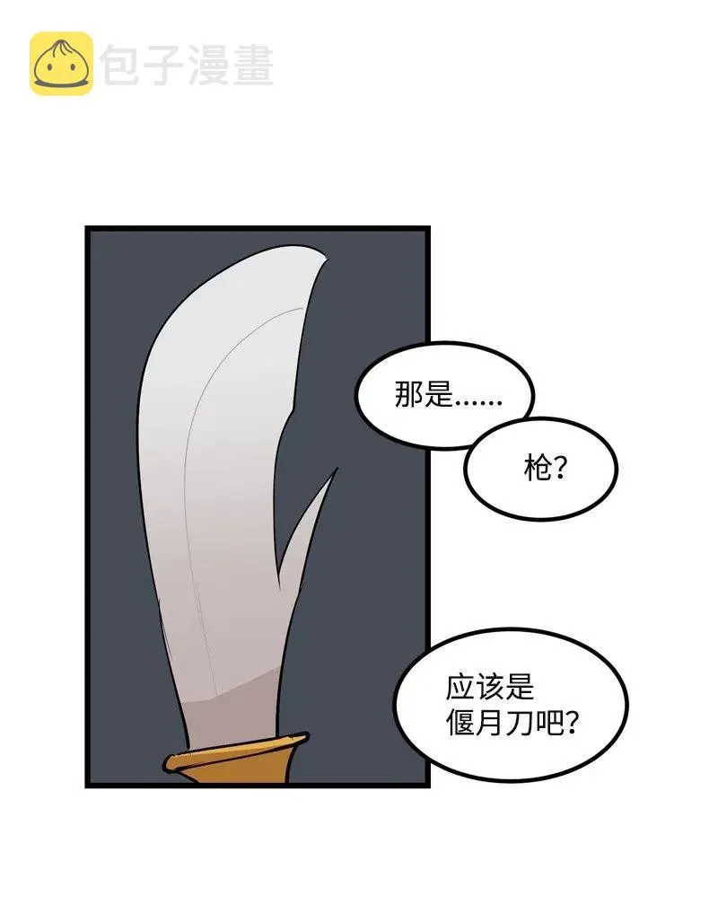 S2-22 初露锋芒 第65页