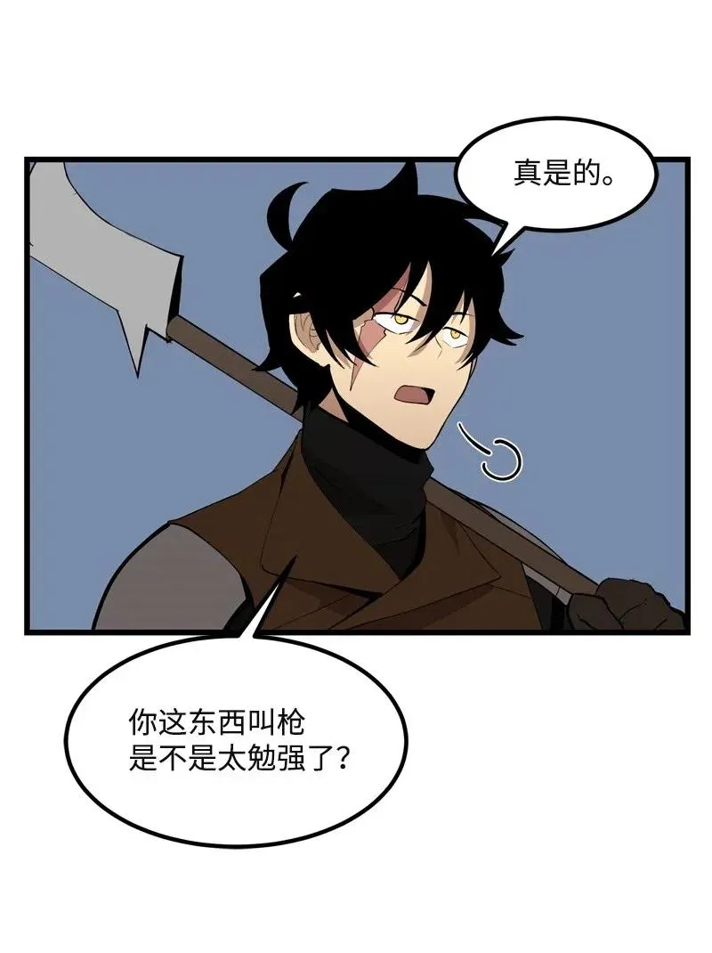 S2-22 初露锋芒 第66页