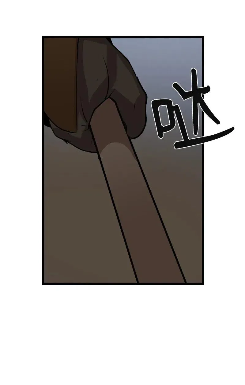 S2-22 初露锋芒 第67页
