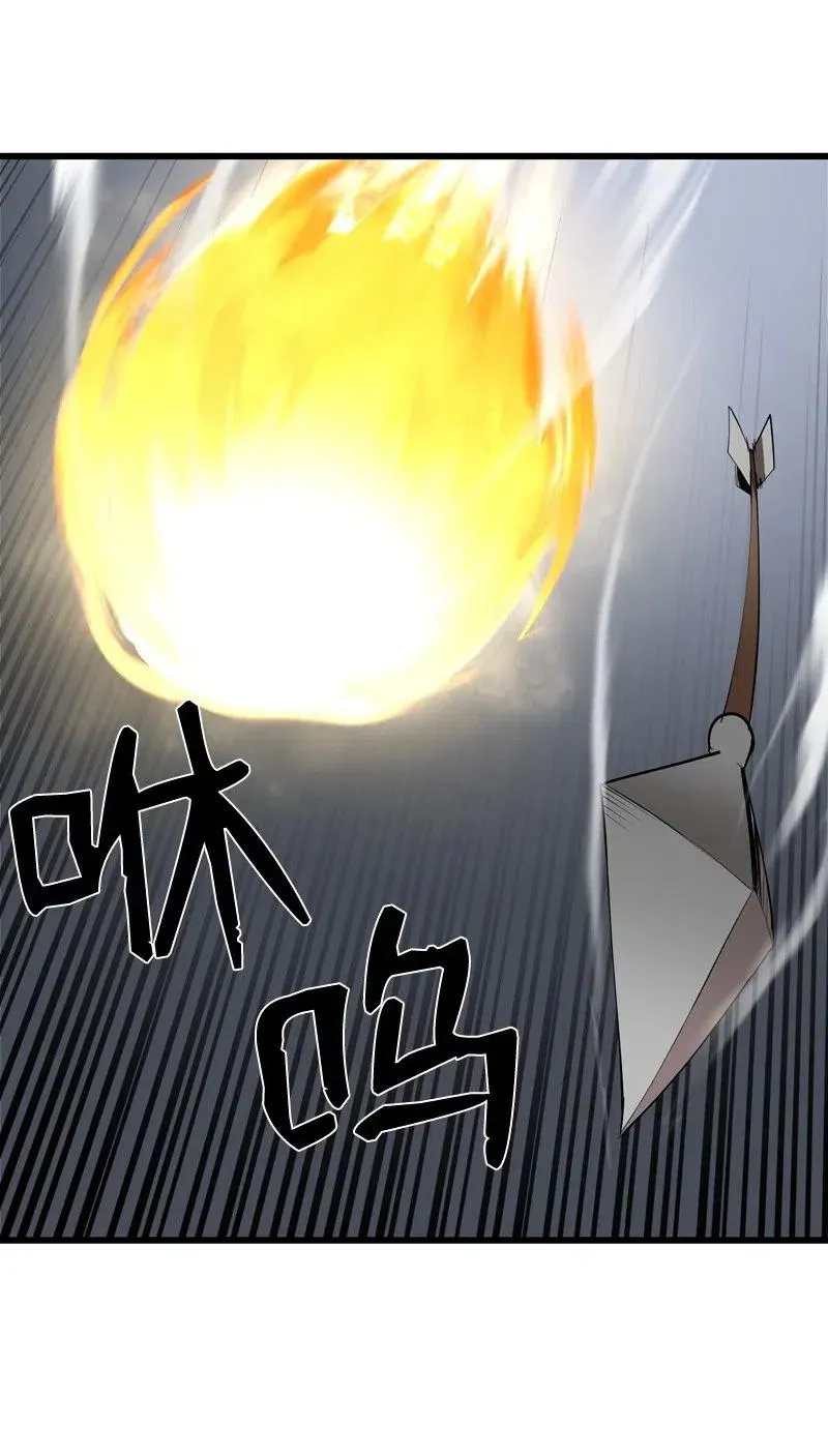 S2-23 击杀队长 第43页
