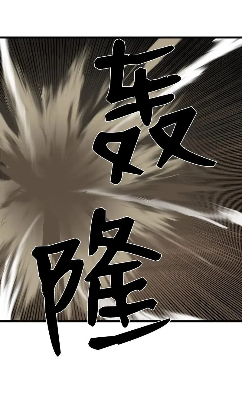 S2-23 击杀队长 第48页