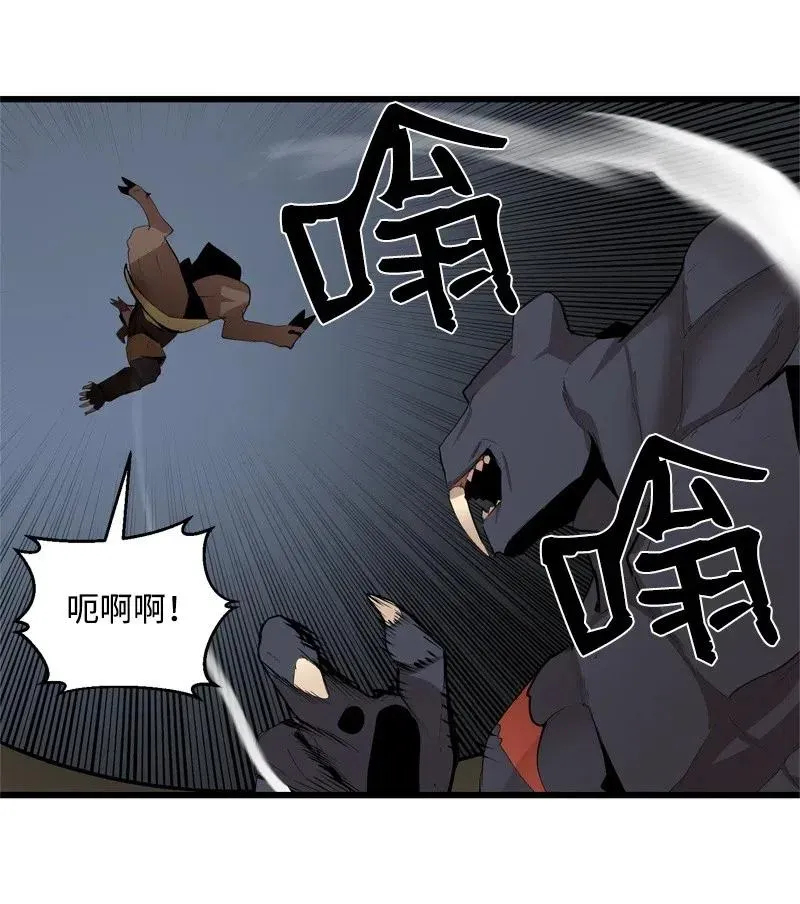 S2-23 击杀队长 第63页