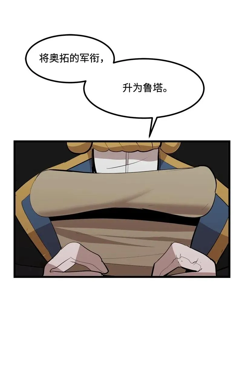 S2-24 敌在内部 第35页