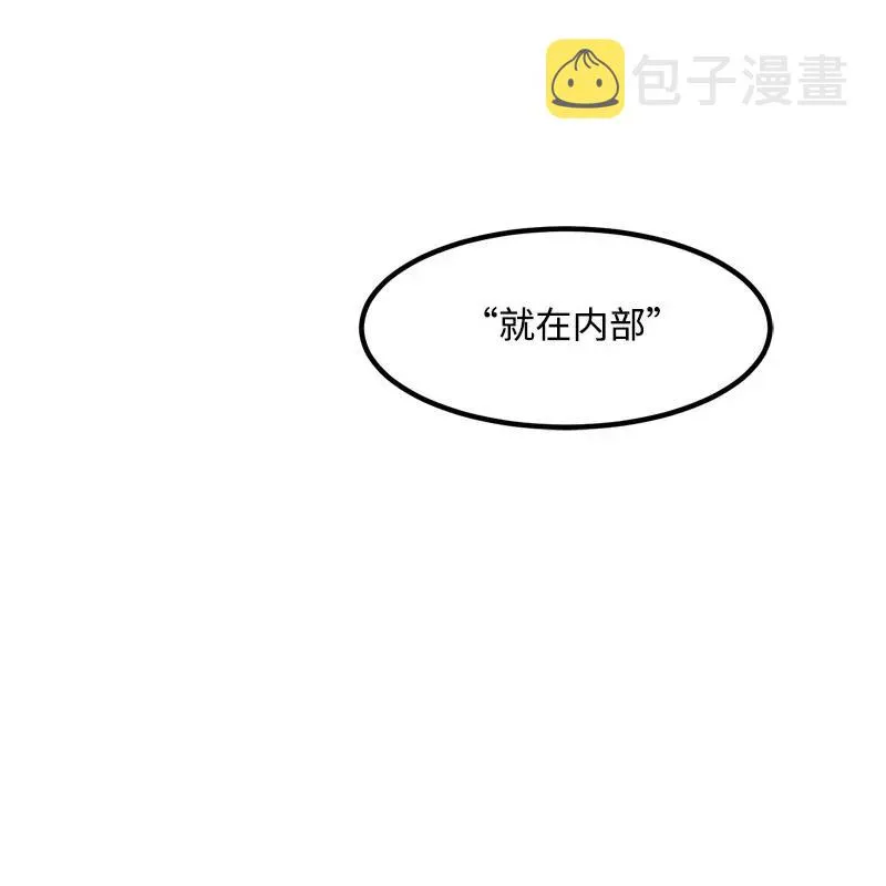S2-24 敌在内部 第69页