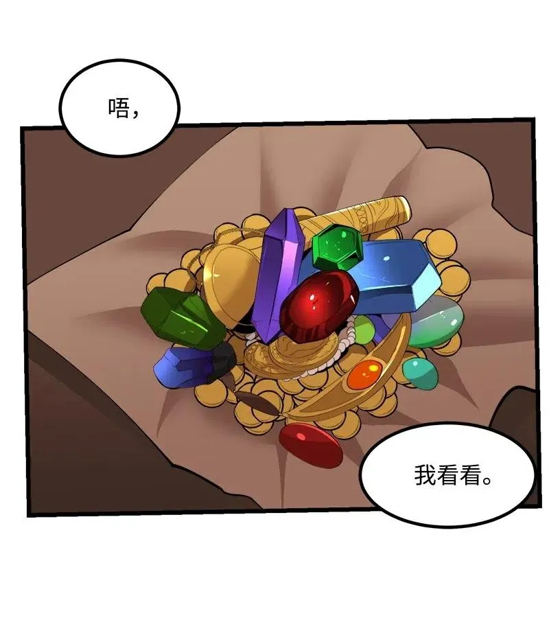 S2-27 穿小鞋 第2页