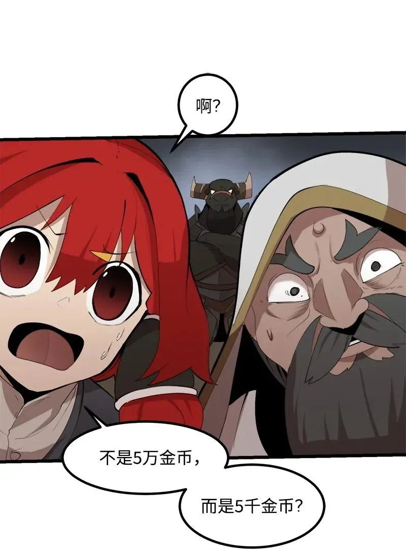 S2-27 穿小鞋 第4页