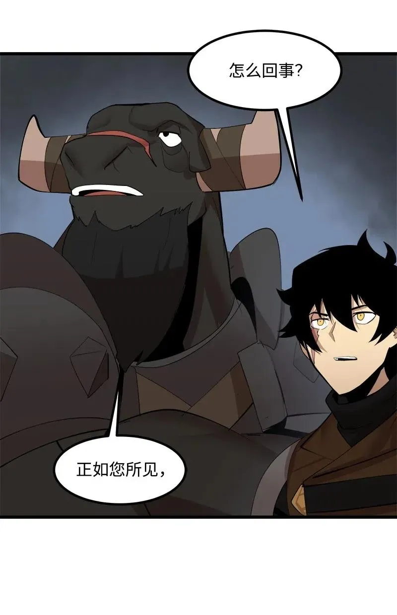 S2-27 穿小鞋 第7页