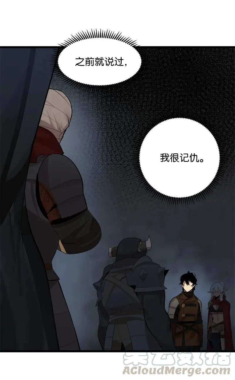 S2-27 穿小鞋 第17页