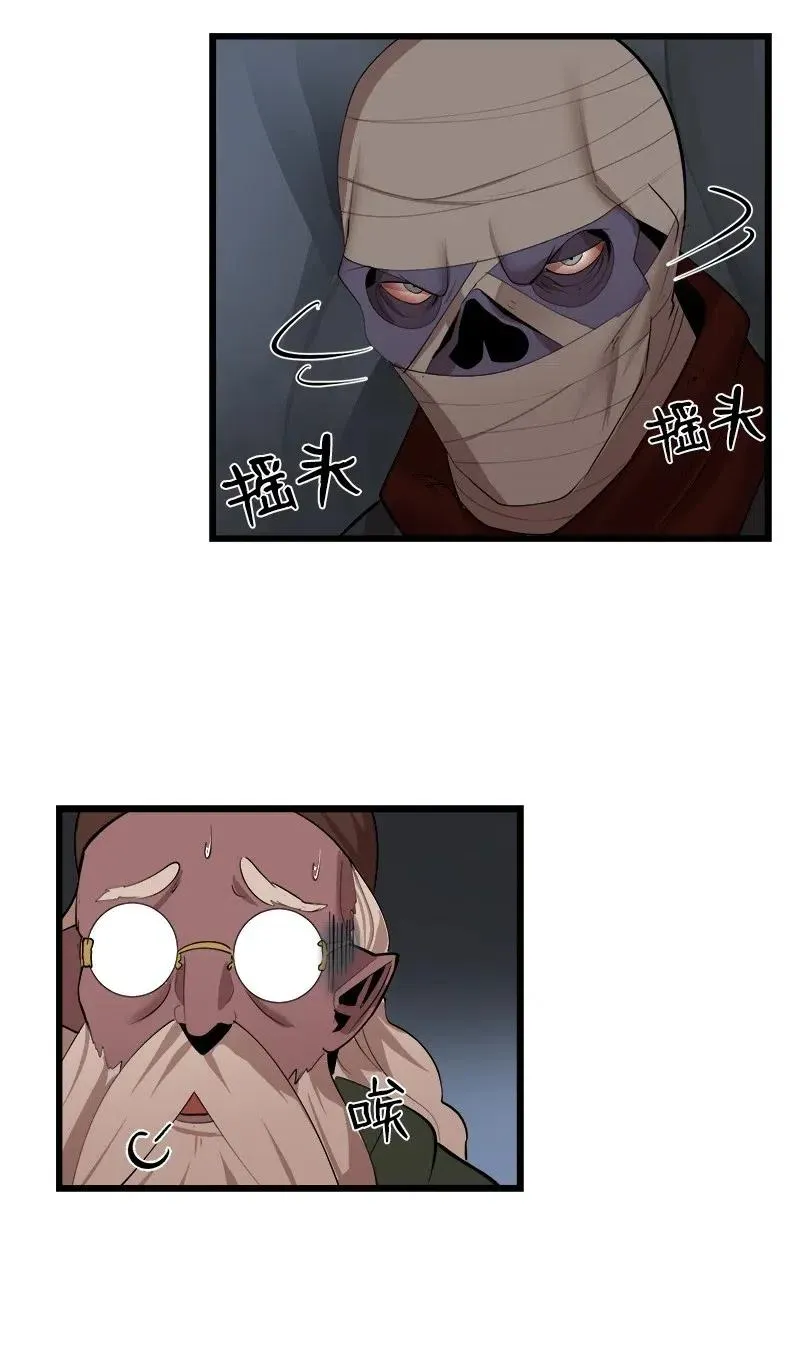 S2-27 穿小鞋 第20页