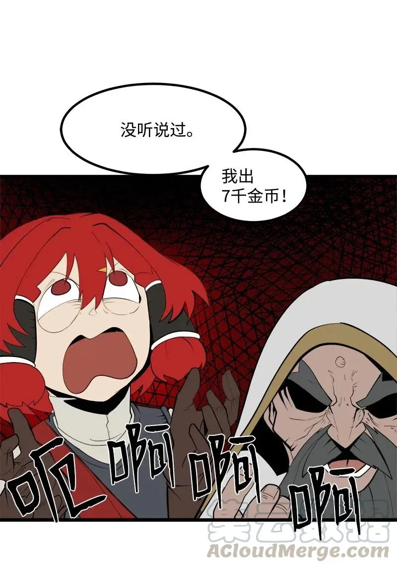 S2-27 穿小鞋 第21页