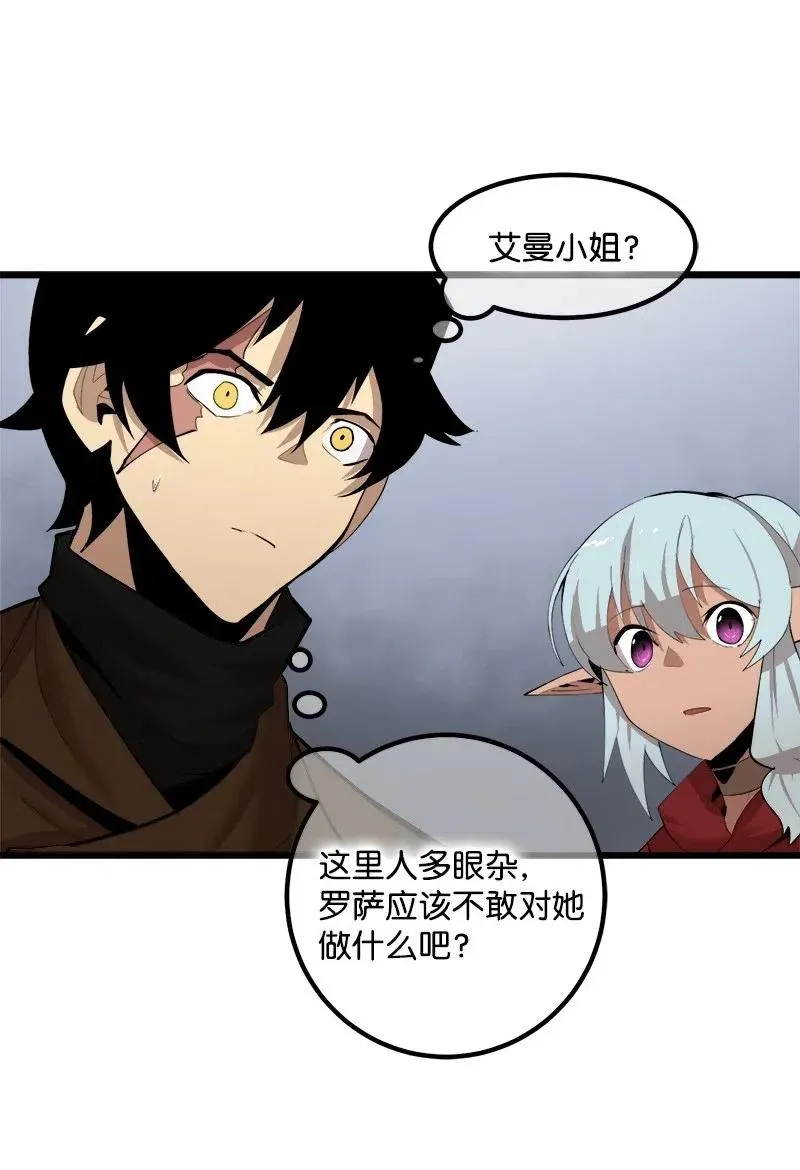 S2-27 穿小鞋 第32页