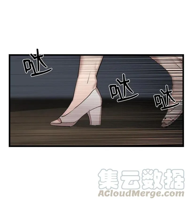 S2-27 穿小鞋 第33页