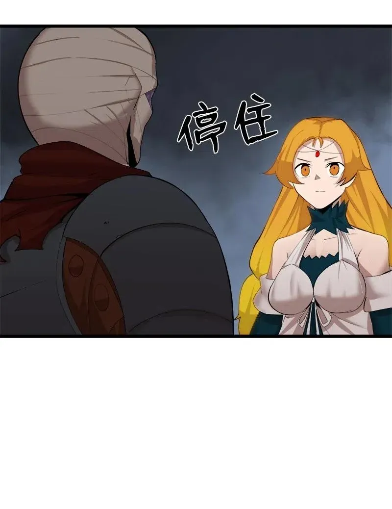 S2-27 穿小鞋 第34页
