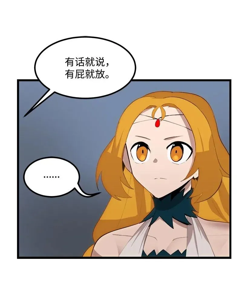S2-27 穿小鞋 第36页