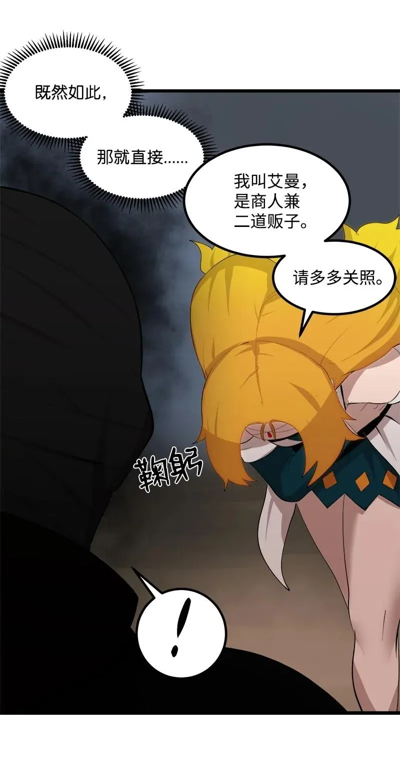 S2-27 穿小鞋 第40页