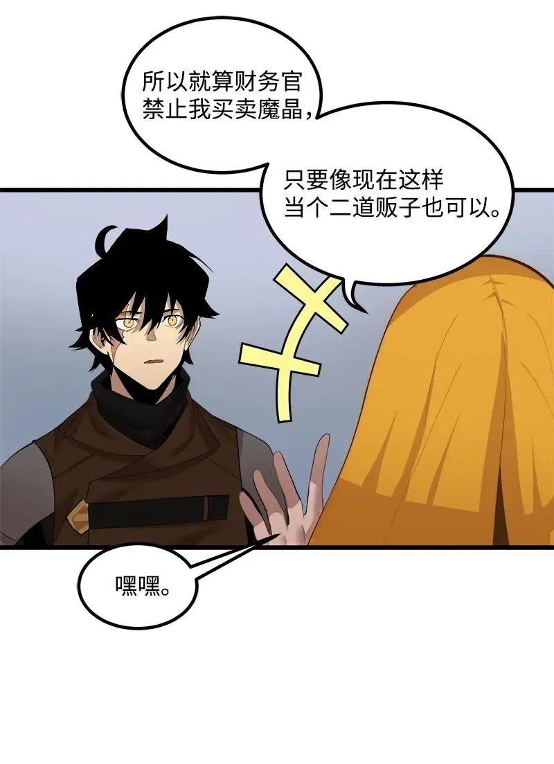 S2-27 穿小鞋 第51页