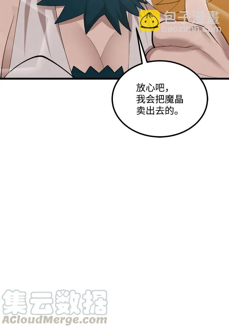 S2-27 穿小鞋 第57页