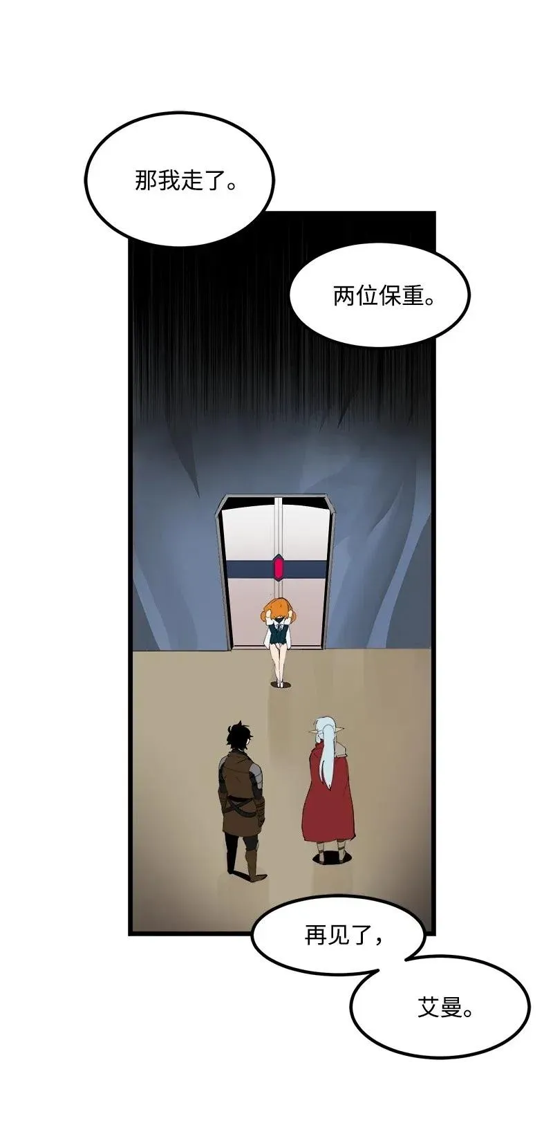 S2-27 穿小鞋 第58页