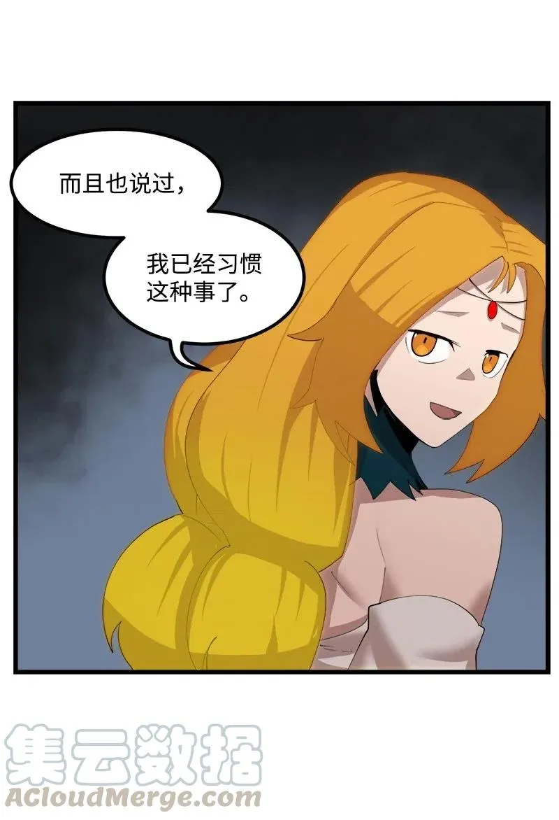 S2-27 穿小鞋 第61页