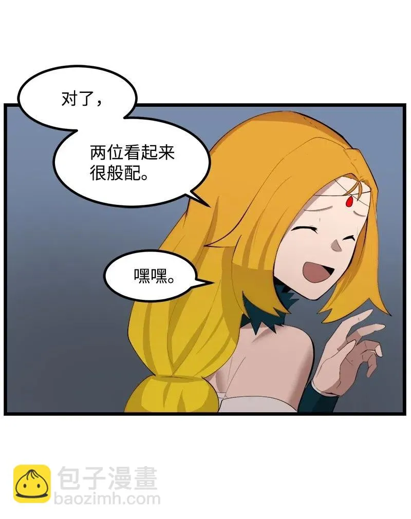 S2-27 穿小鞋 第63页