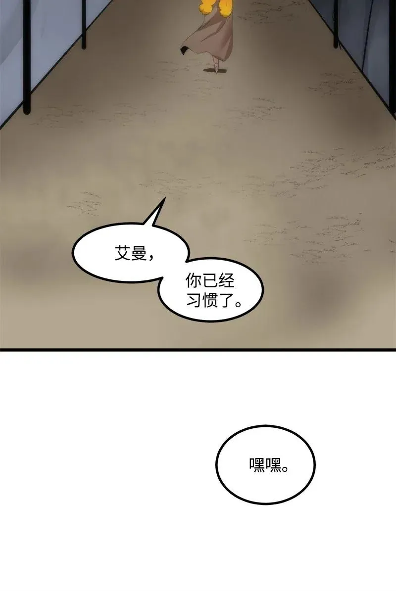 S2-27 穿小鞋 第68页