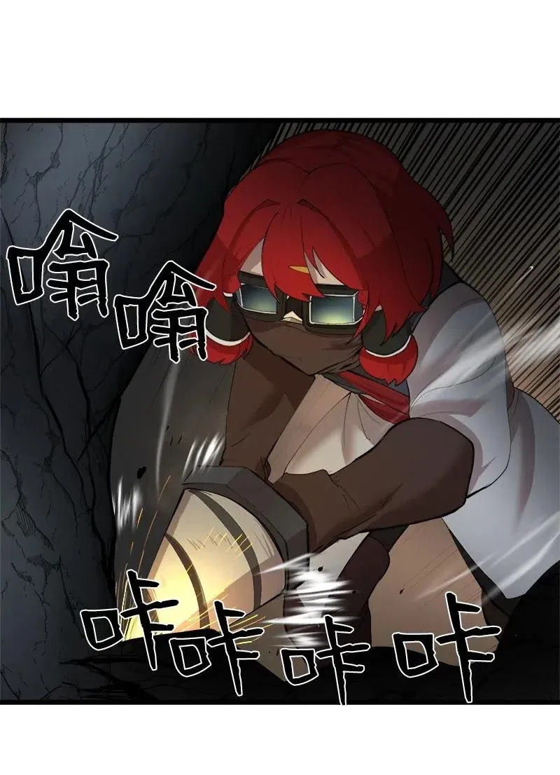 S2-28 敌人在内部 第3页