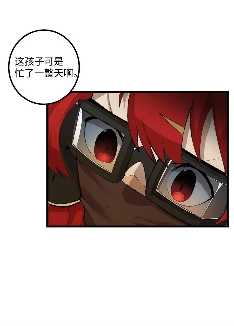 S2-28 敌人在内部 第4页