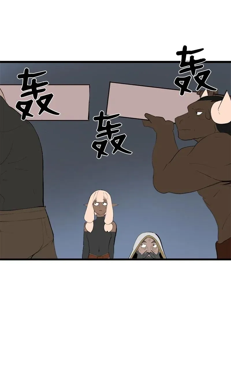 S2-28 敌人在内部 第8页