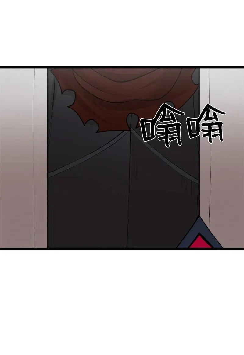 S2-28 敌人在内部 第26页