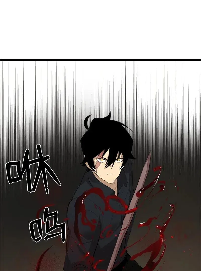 S2-28 敌人在内部 第36页