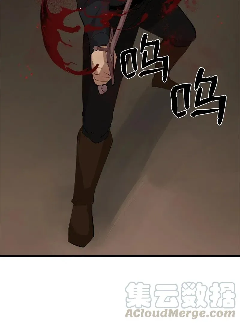 S2-28 敌人在内部 第37页