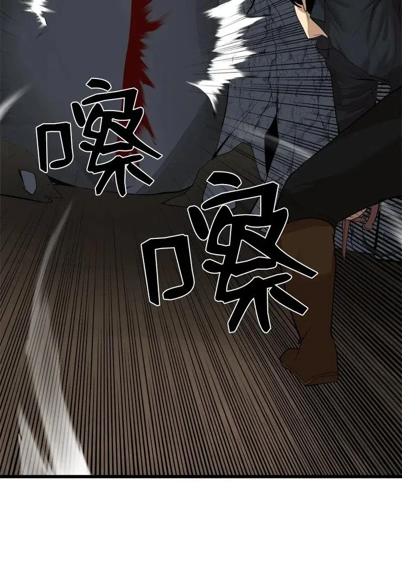 S2-28 敌人在内部 第42页