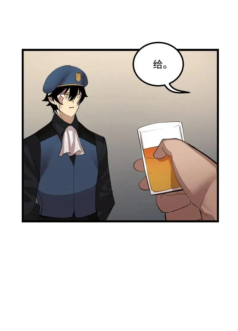 S2-29 开门见山 第7页