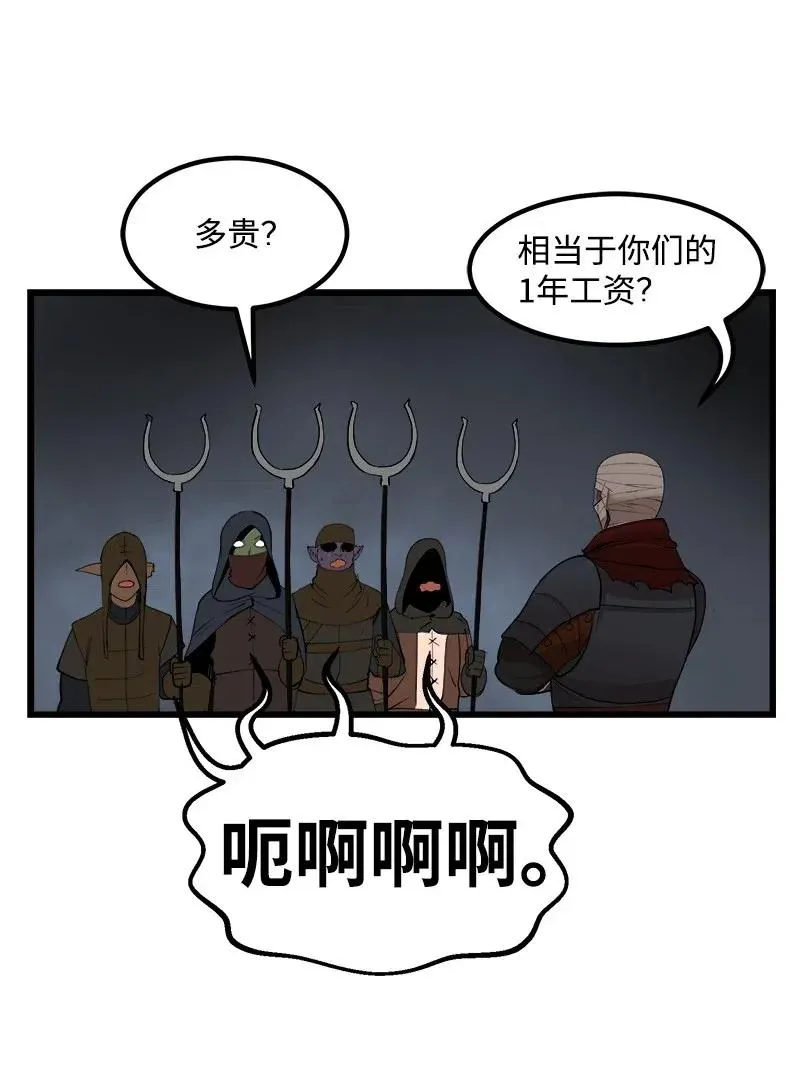 S2-29 开门见山 第15页