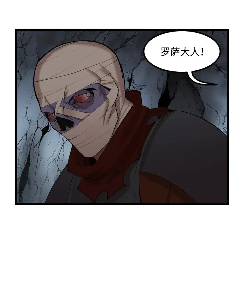 S2-29 开门见山 第16页
