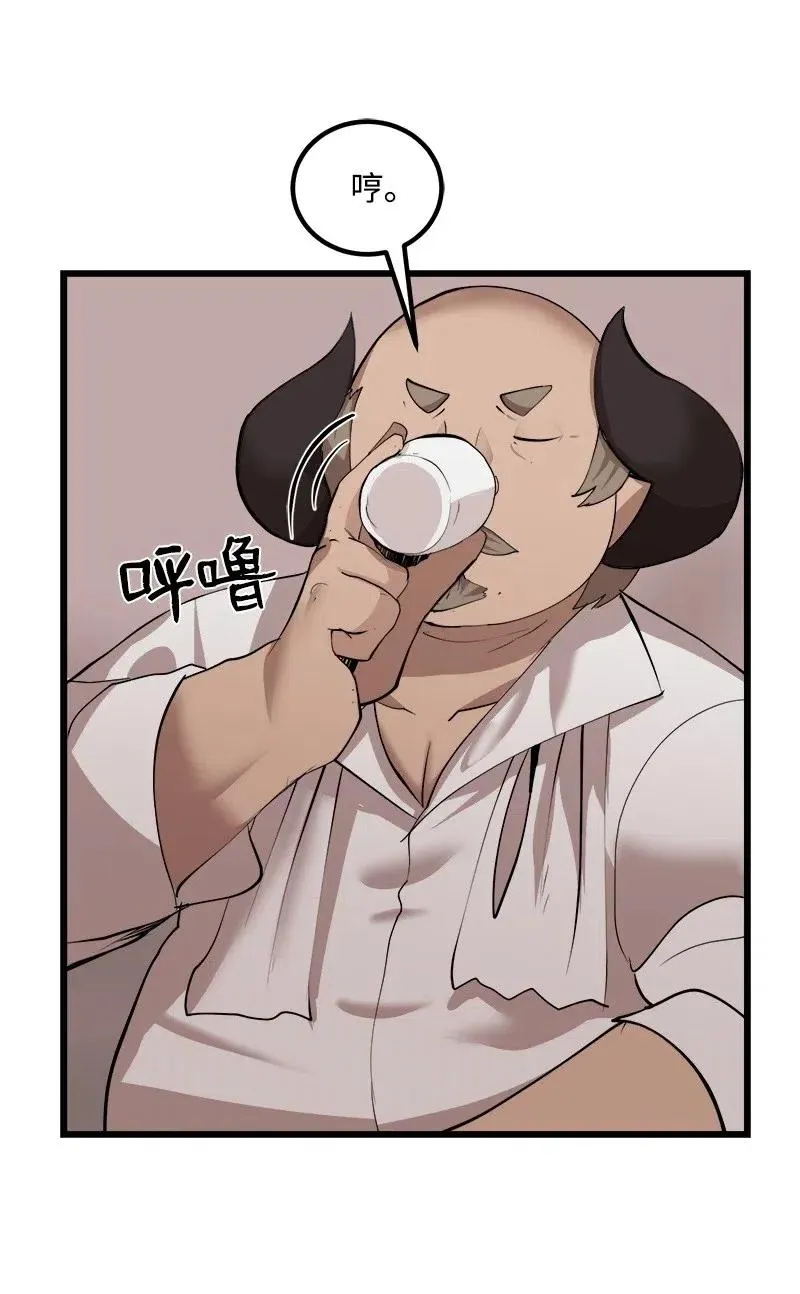 S2-29 开门见山 第32页