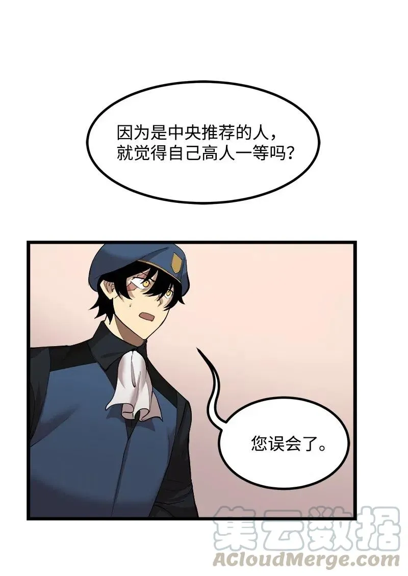 S2-29 开门见山 第33页