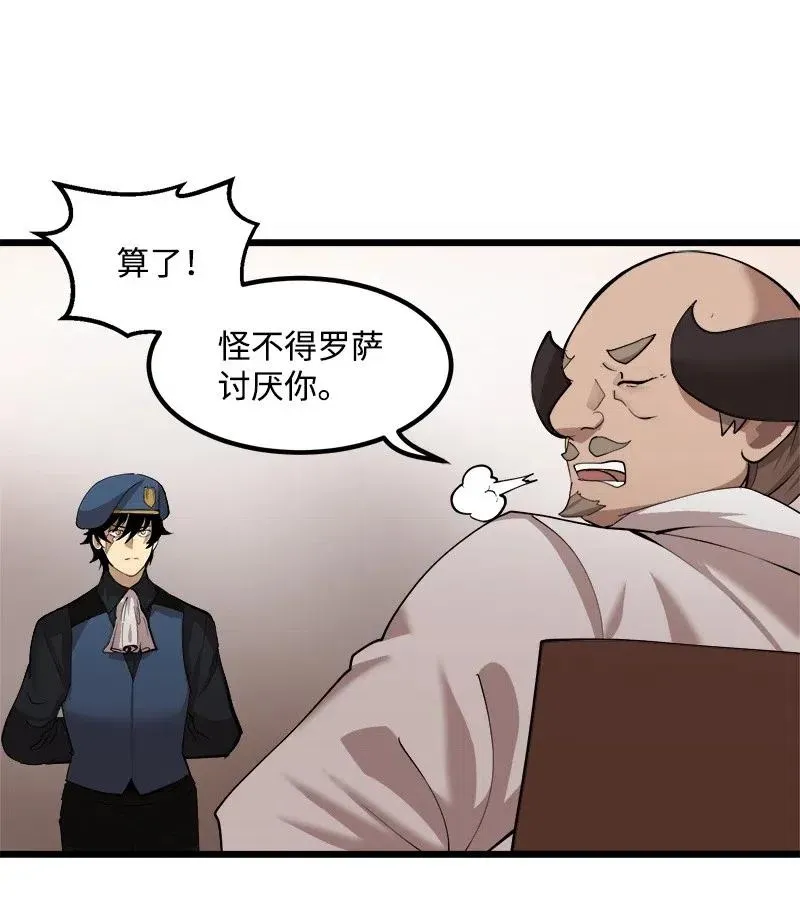 S2-29 开门见山 第34页
