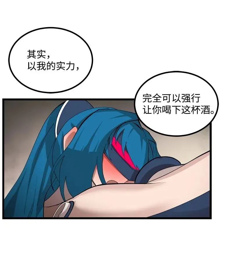 S2-29 开门见山 第36页