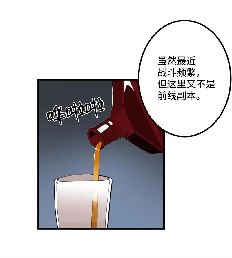 S2-29 开门见山 第40页