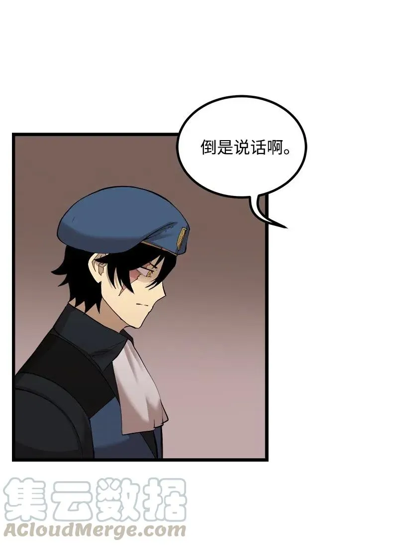 S2-29 开门见山 第45页