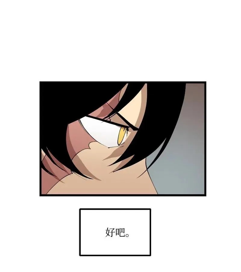 S2-29 开门见山 第46页