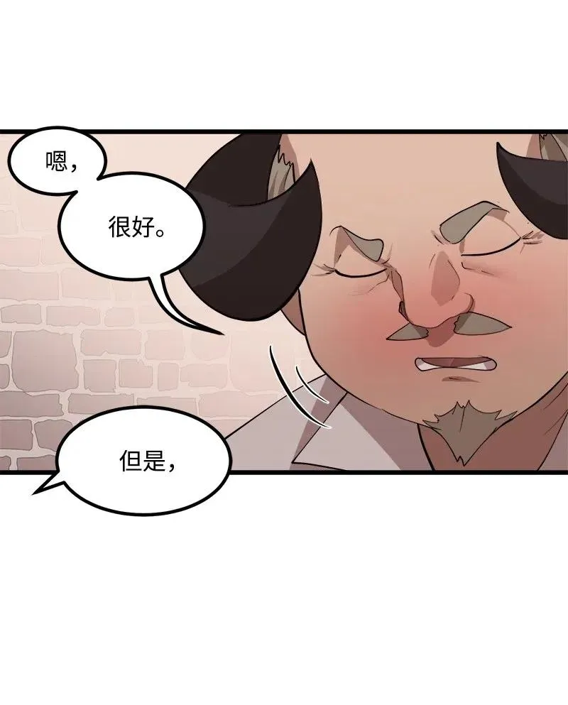 S2-29 开门见山 第50页