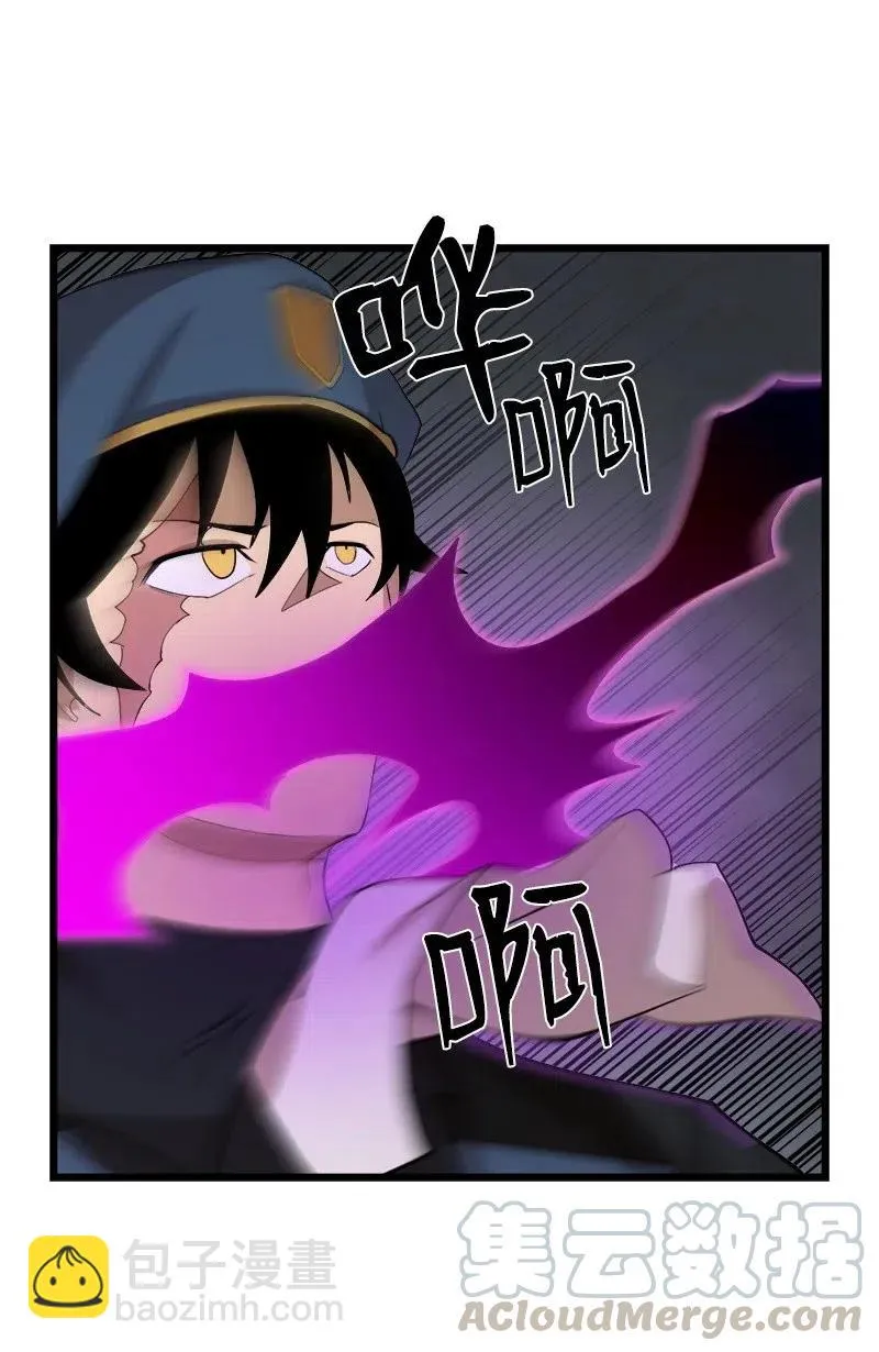 S2-29 开门见山 第57页
