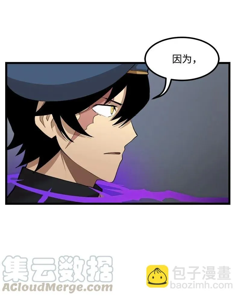 S2-29 开门见山 第61页