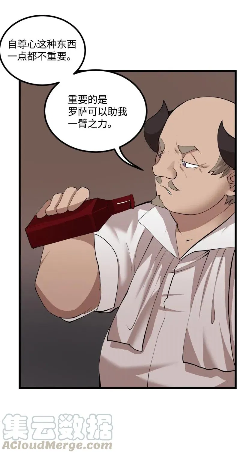 S2-30 确切的证据 第9页