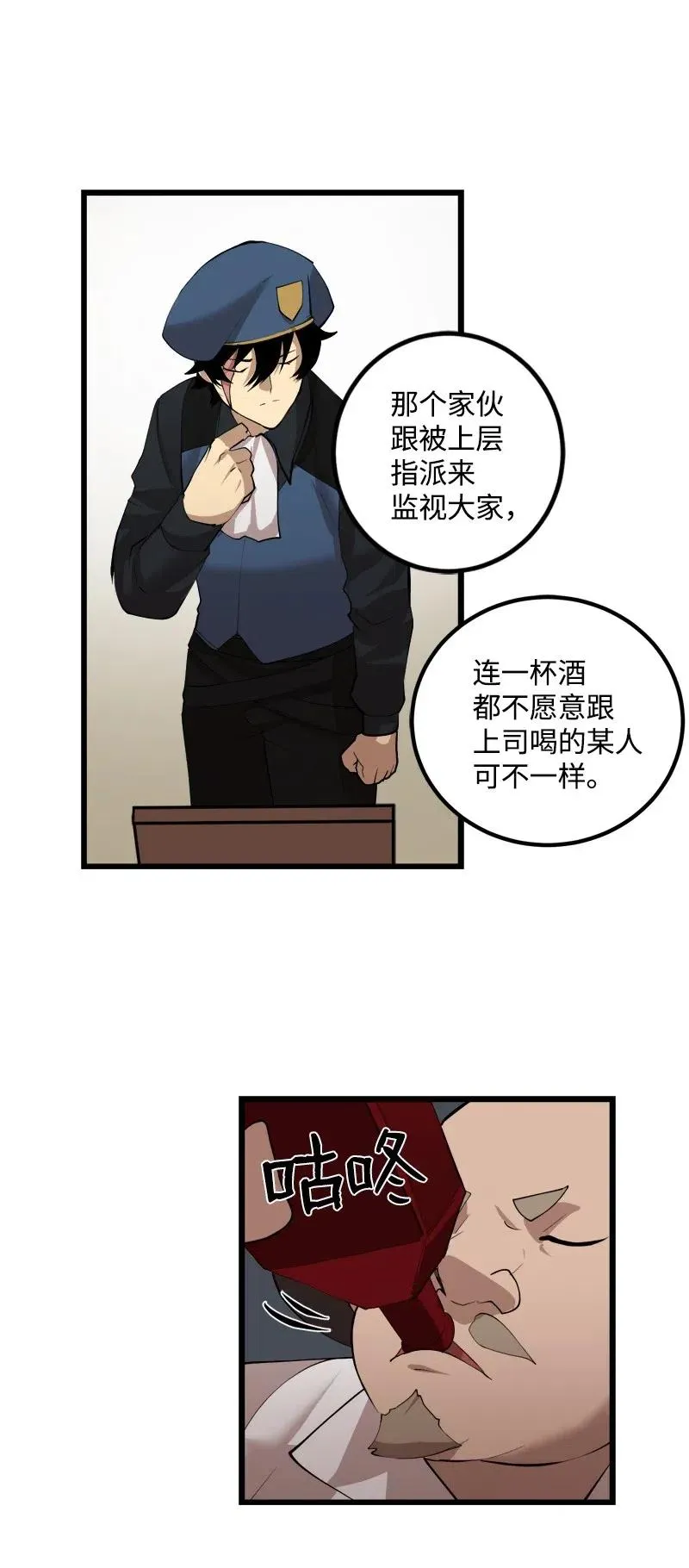 S2-30 确切的证据 第10页
