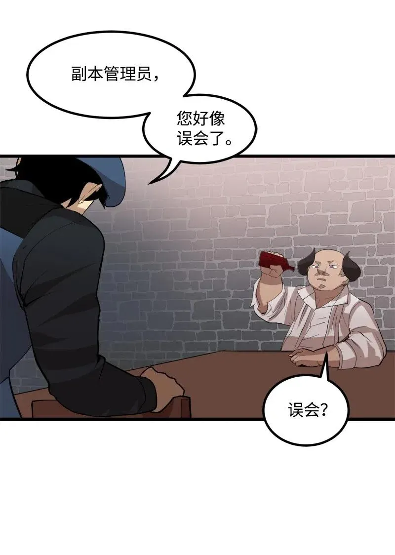 S2-30 确切的证据 第11页