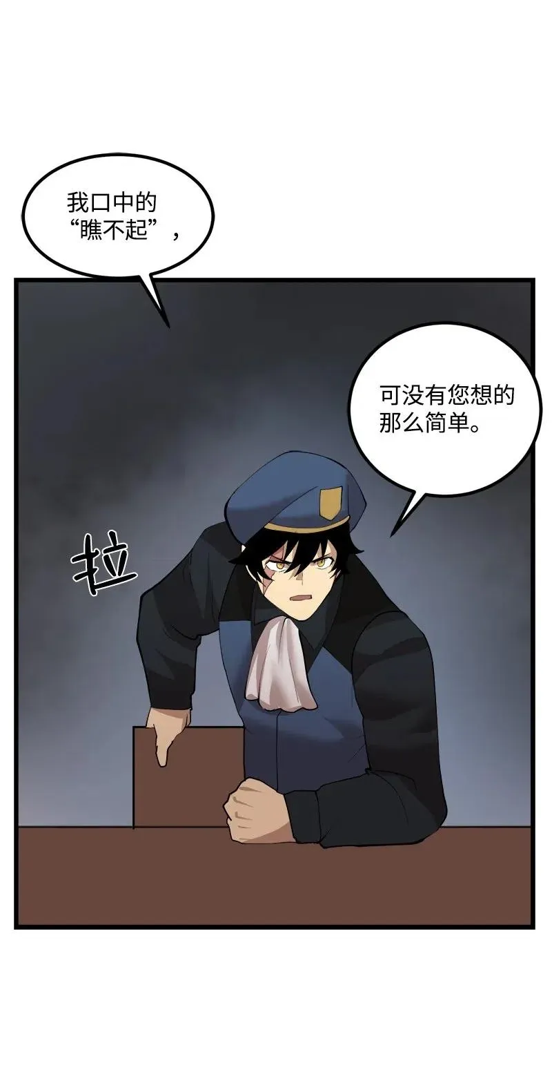 S2-30 确切的证据 第12页